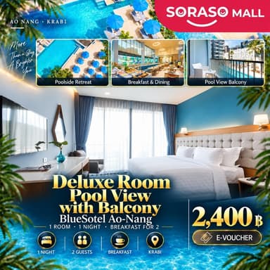 [E-Voucher] โรงแรม BlueSotel | กระบี่ | Deluxe Room Pool View with Balcony 1 คืน พร้อมอาหารเช้า สำหรับ 2 ท่าน