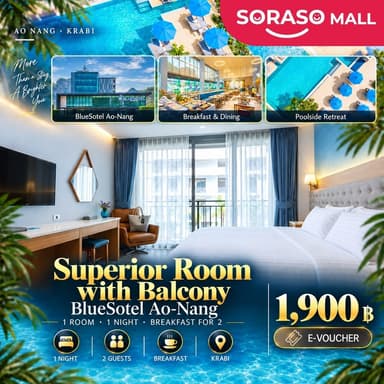 [E-Voucher] โรงแรม BlueSotel | กระบี่ | Superior Room with Balcony 1 คืน พร้อมอาหารเช้า สำหรับ 2 ท่าน